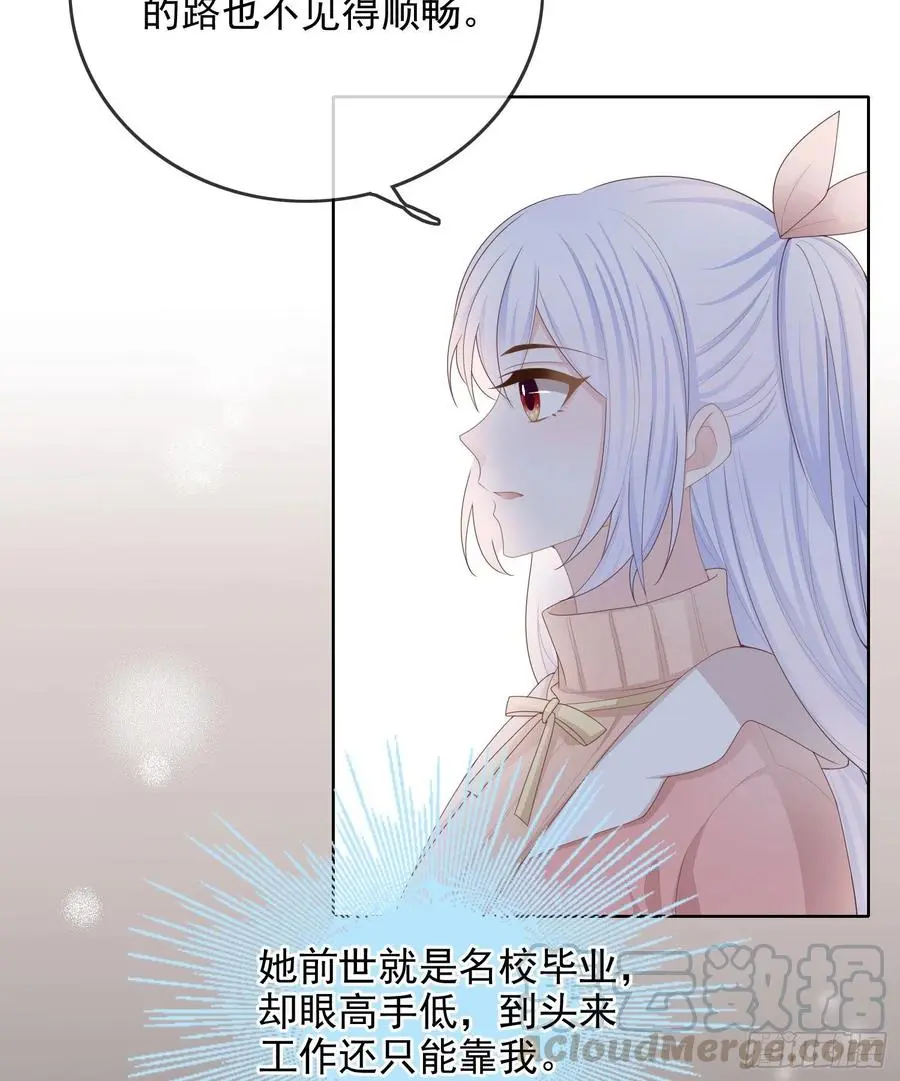 我就是讨厌你39