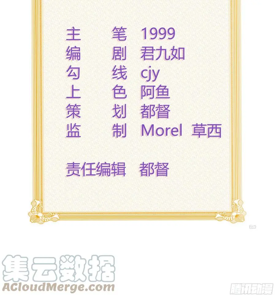 天下第一小生2