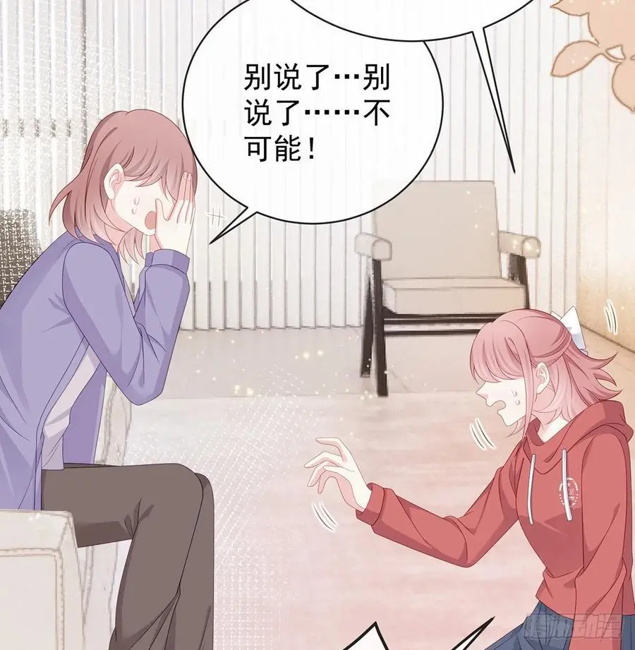她是重生的？59