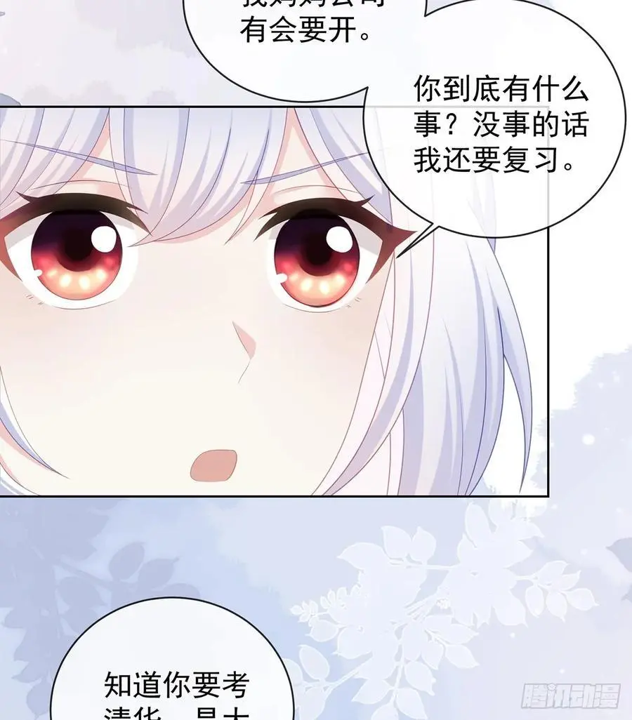 陆放，未来合作愉快4