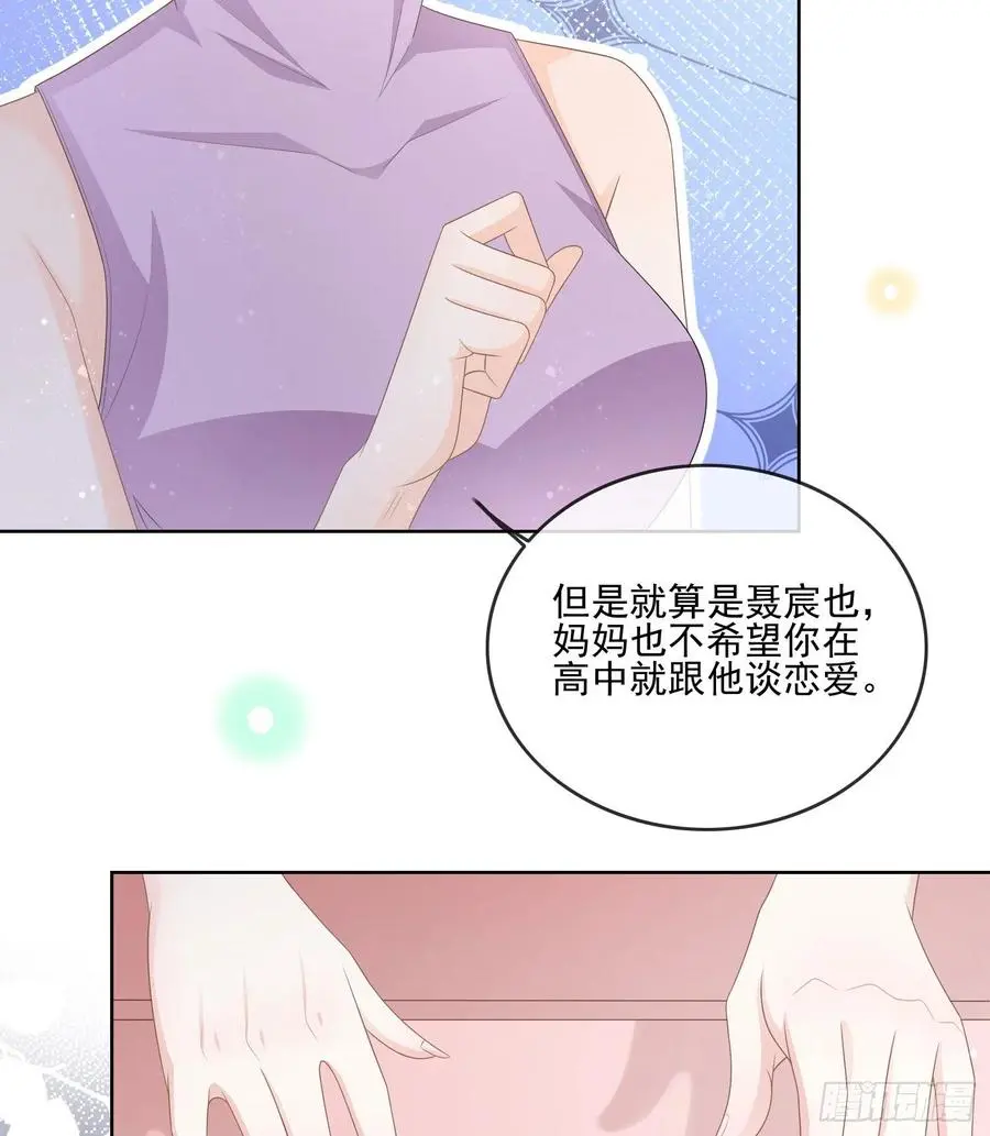 为了考大学而考大学41