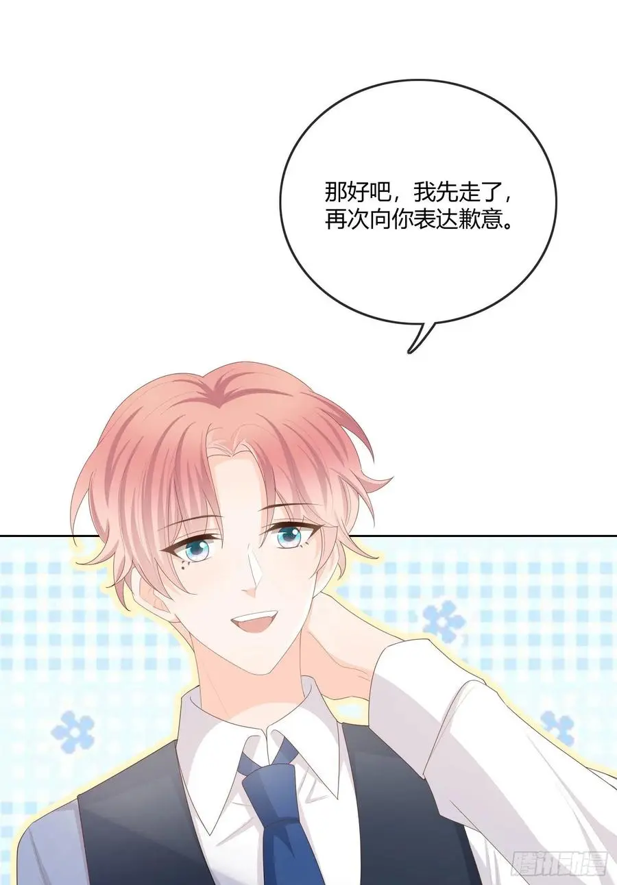 神仙转校生38
