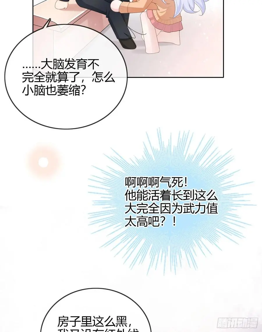 不能松懈14