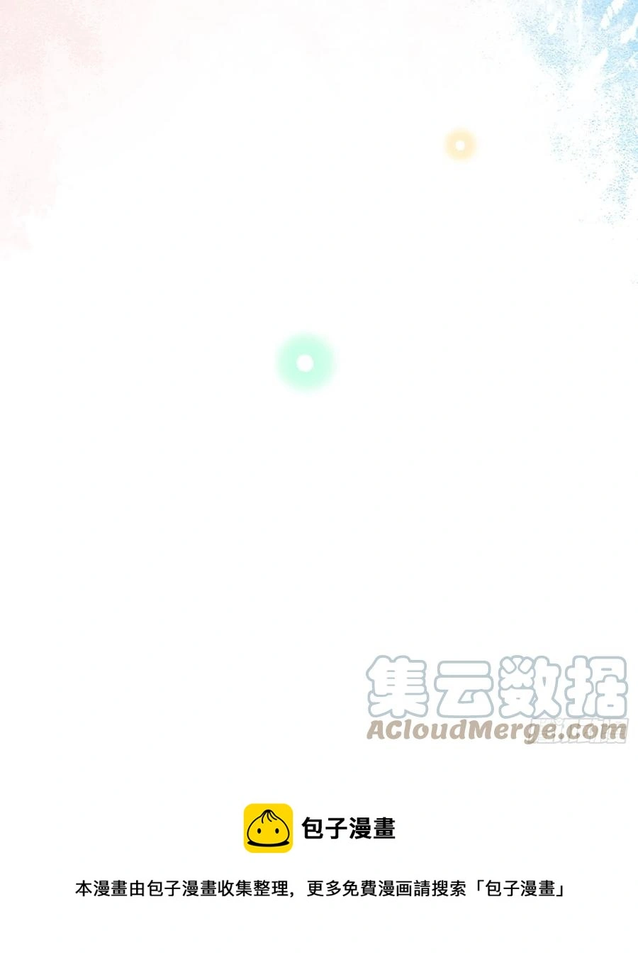 在你心上留下痕迹45