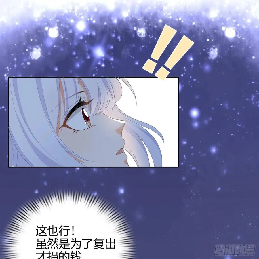 影后之死46
