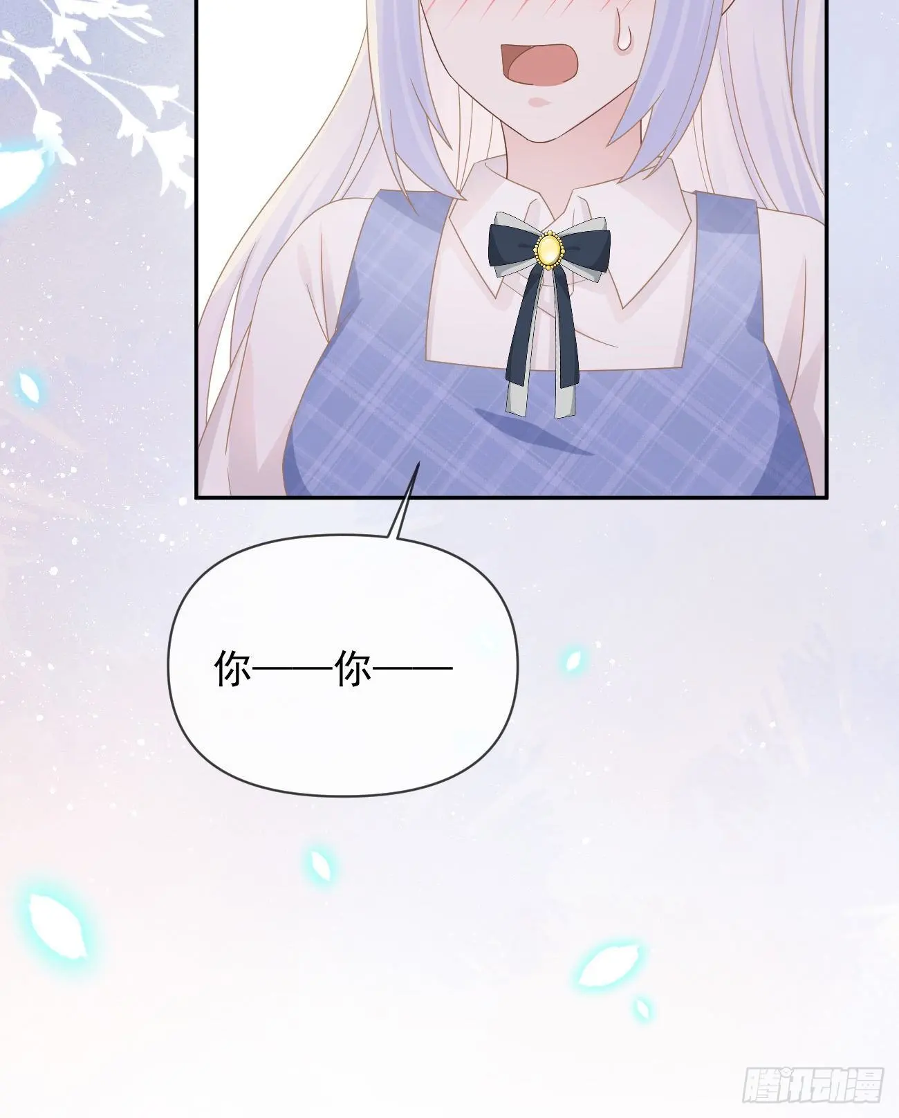 人生老有三千疾22