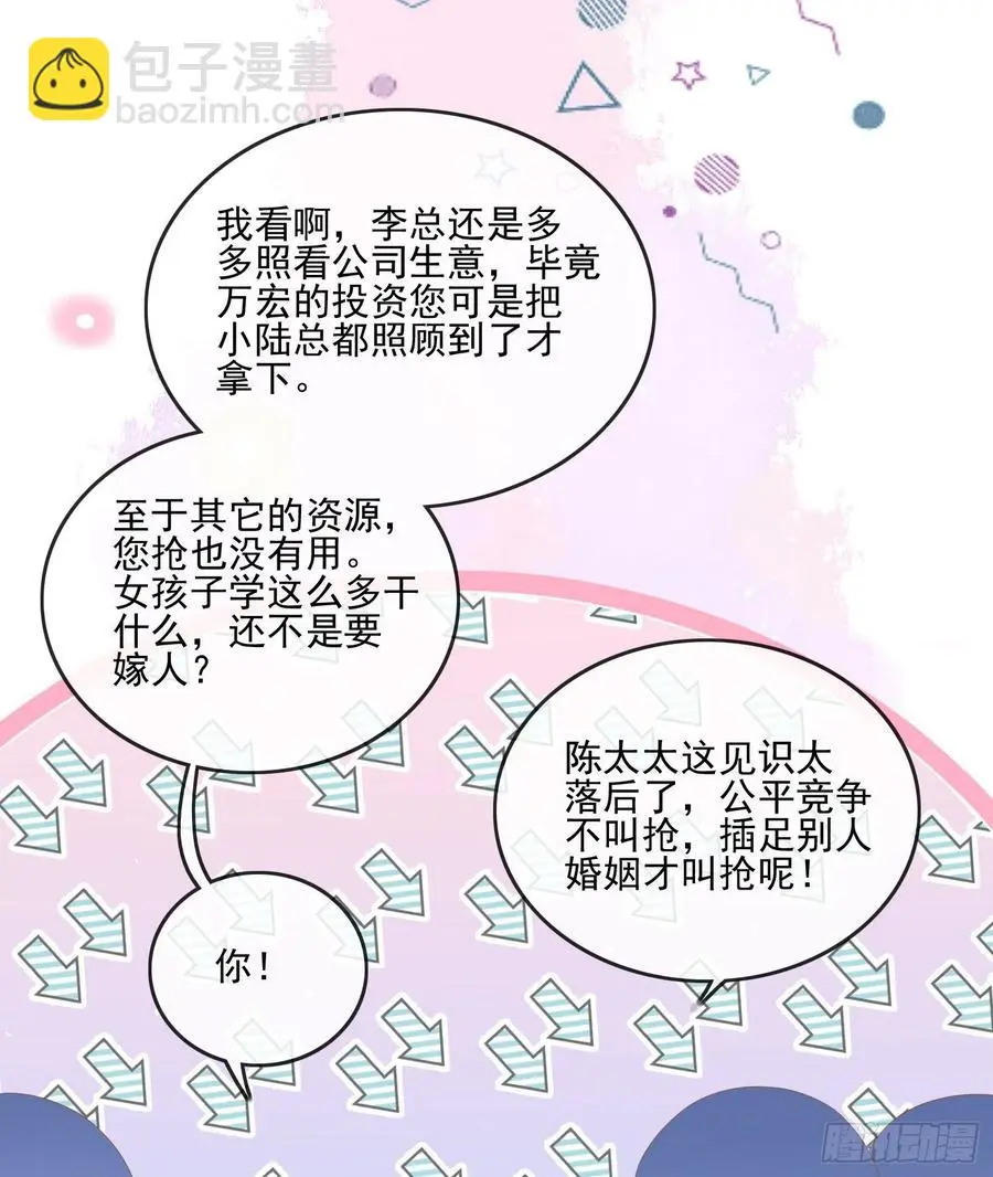 争与抢23