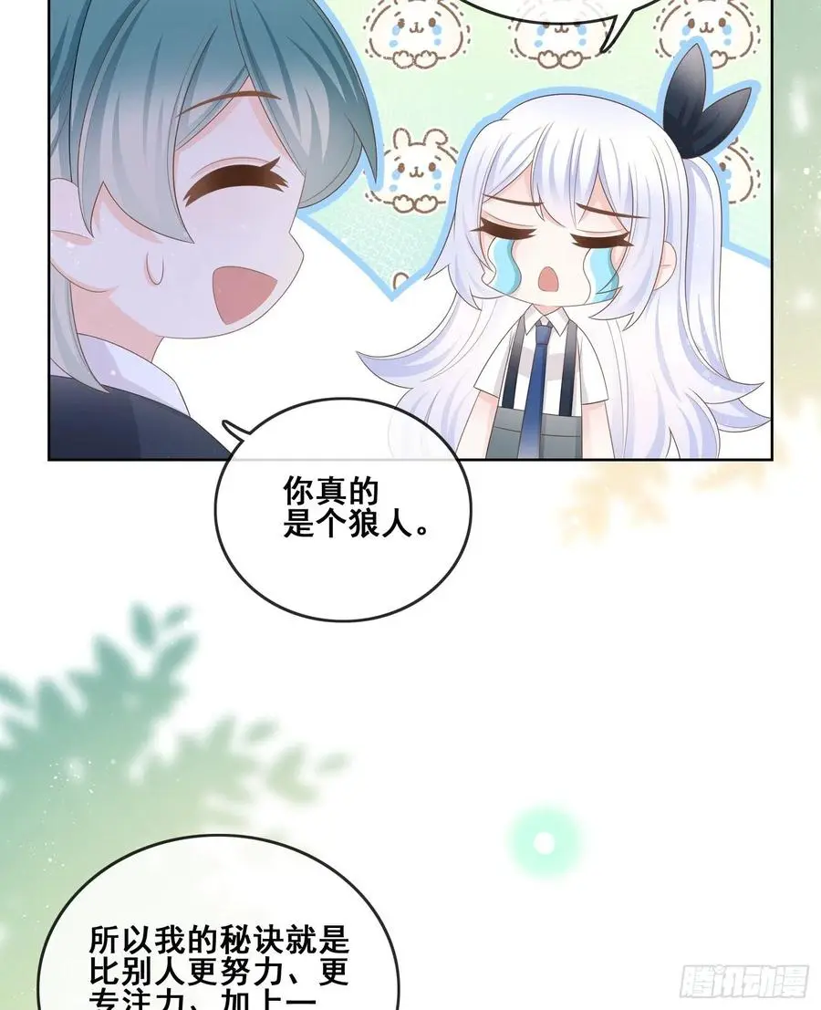 进步的秘诀19