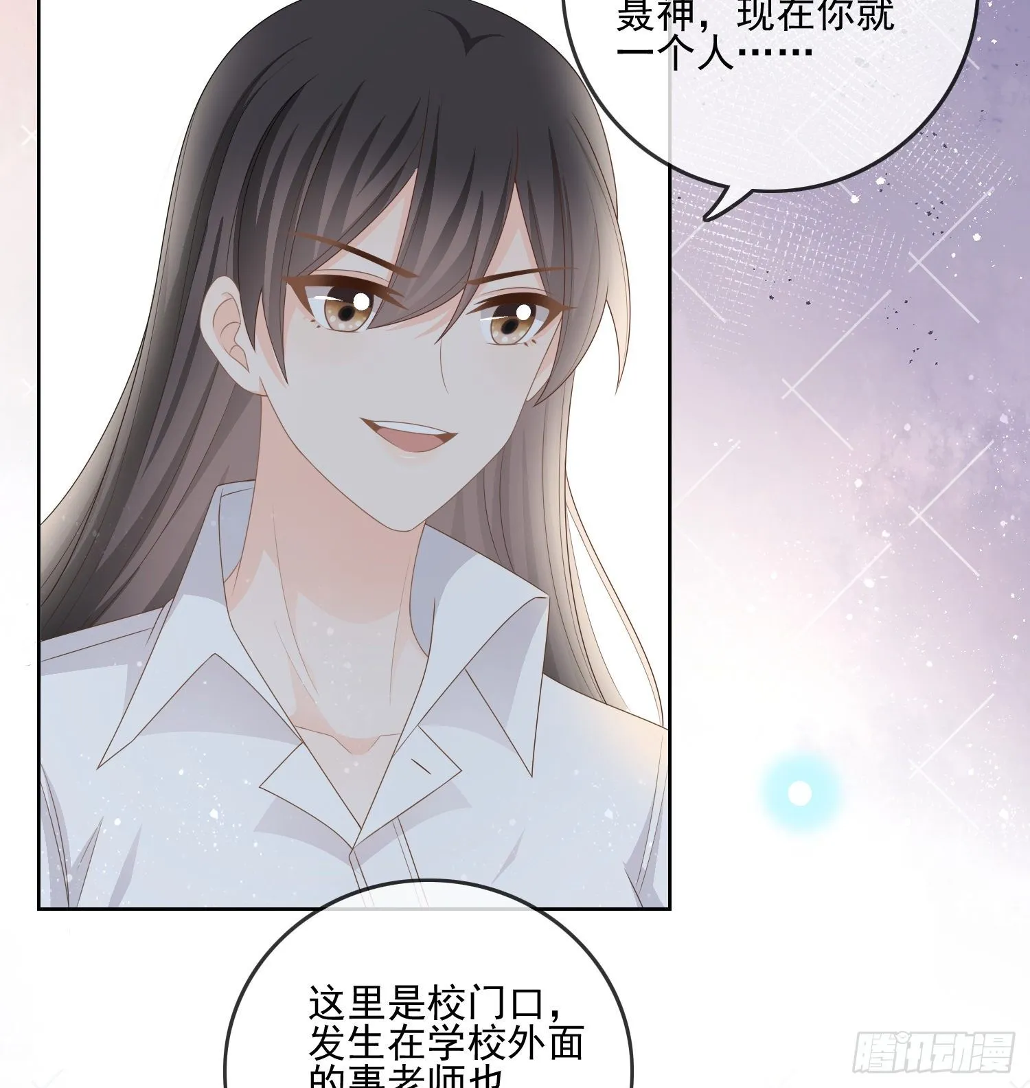 我觉得她配18