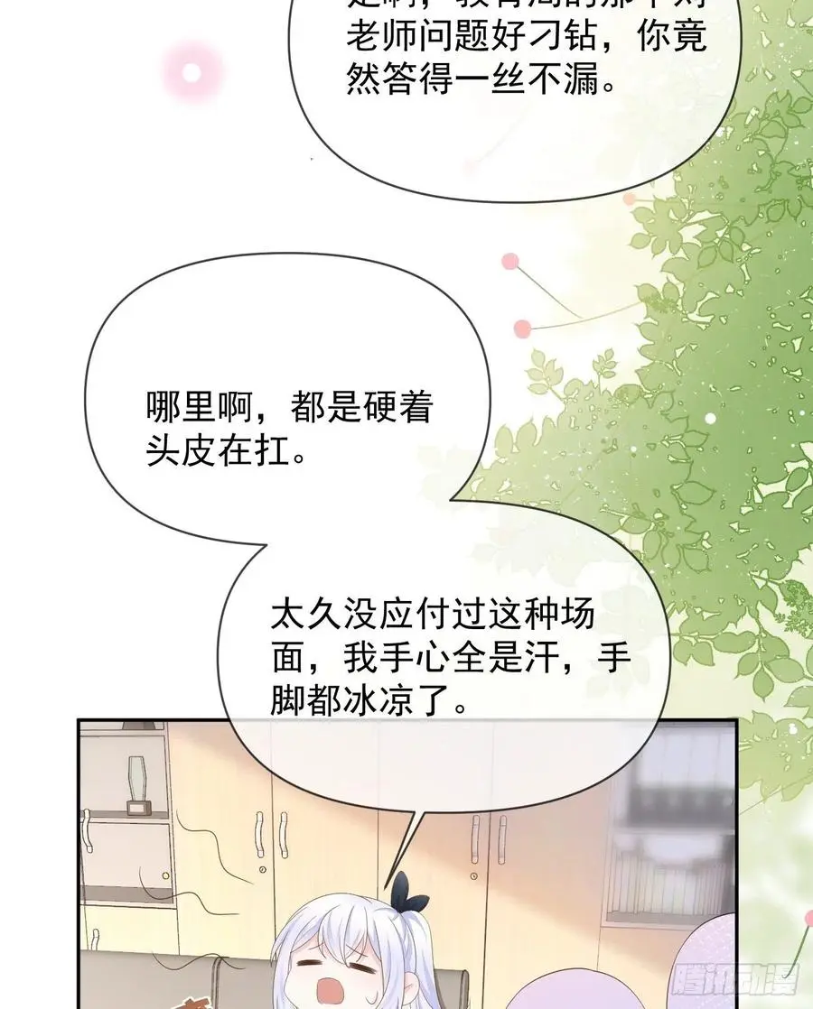 你有没有被赶过猪？38