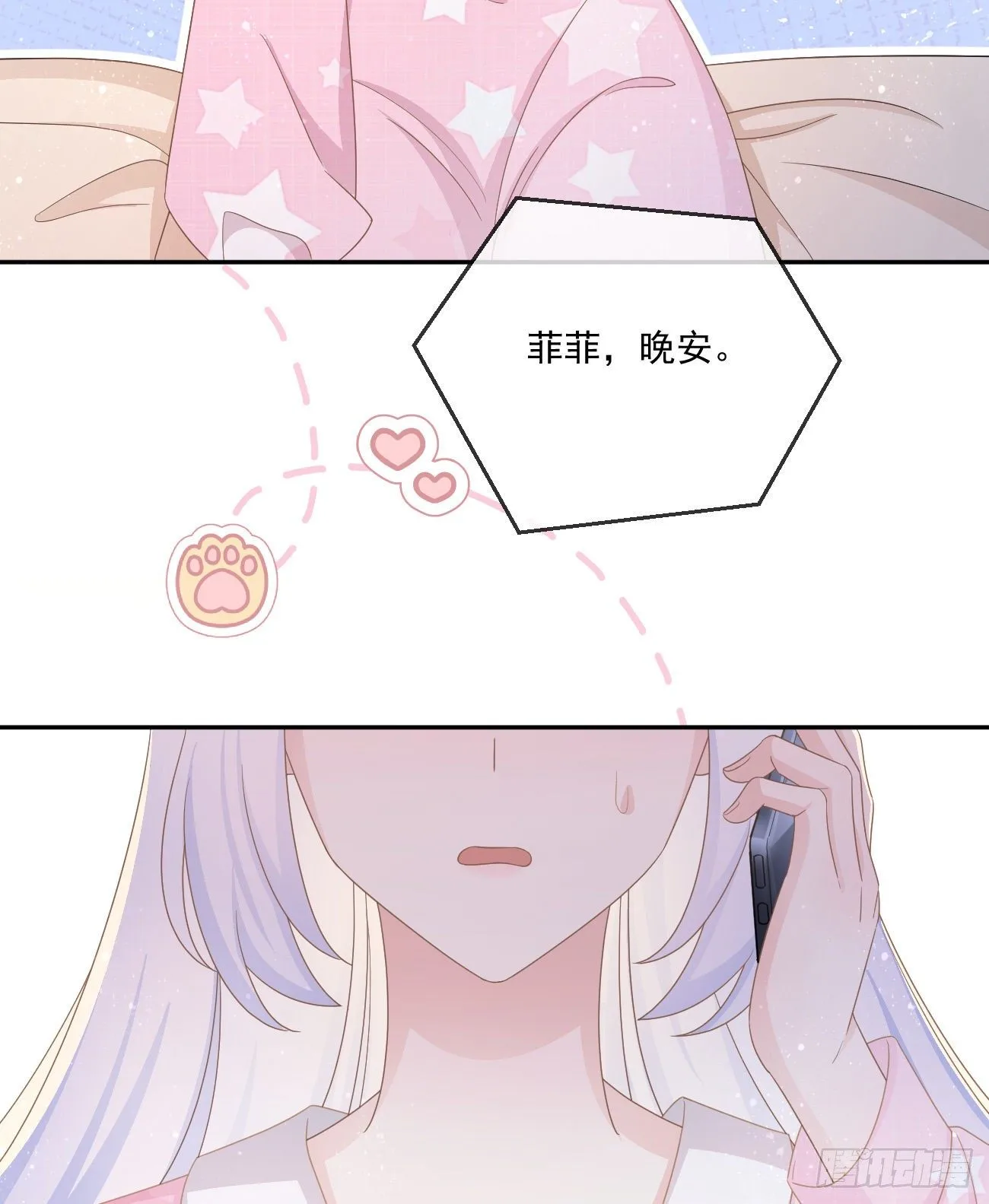 我也喜欢你45