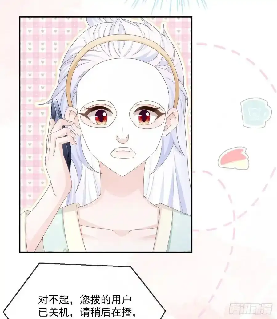 我都接受29