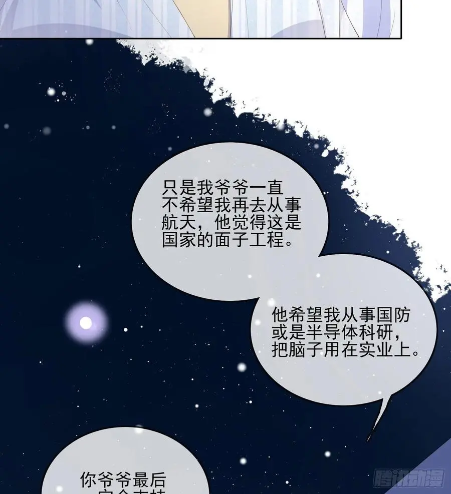 荧惑不惑37