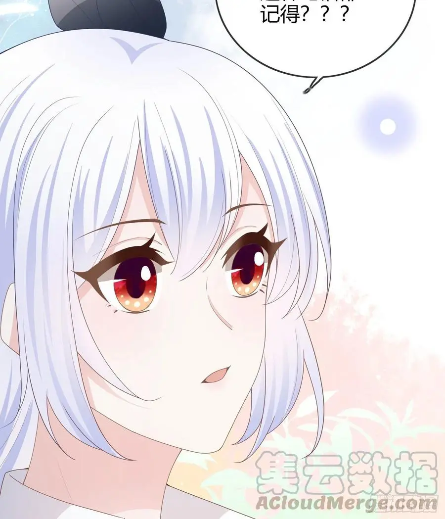见家长！？21