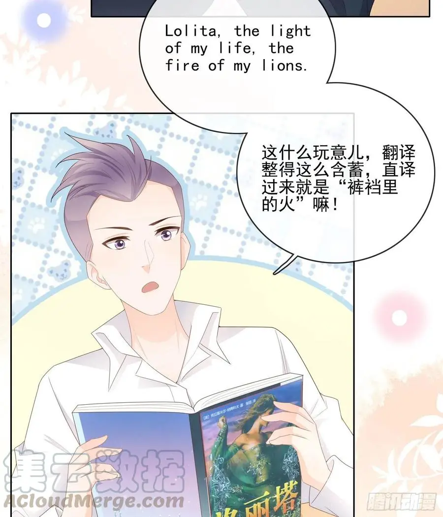 被孤立的关系户14