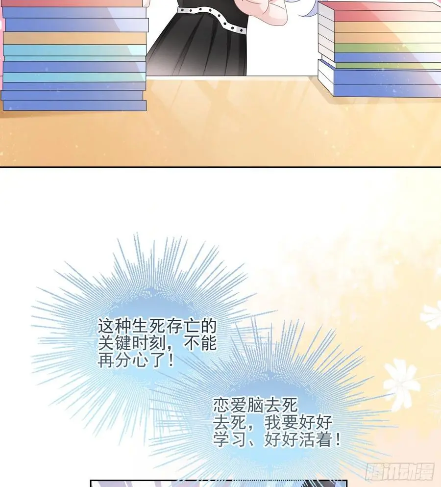 万年老二37