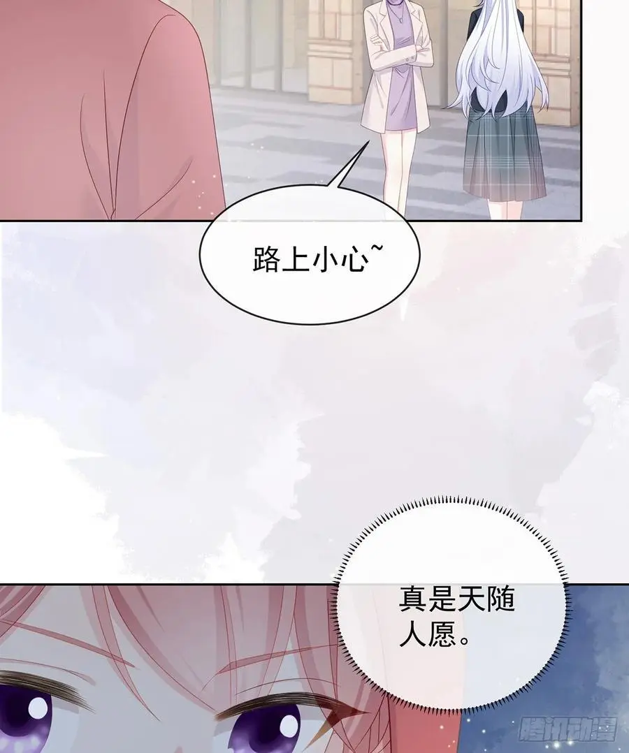 她是重生的？76