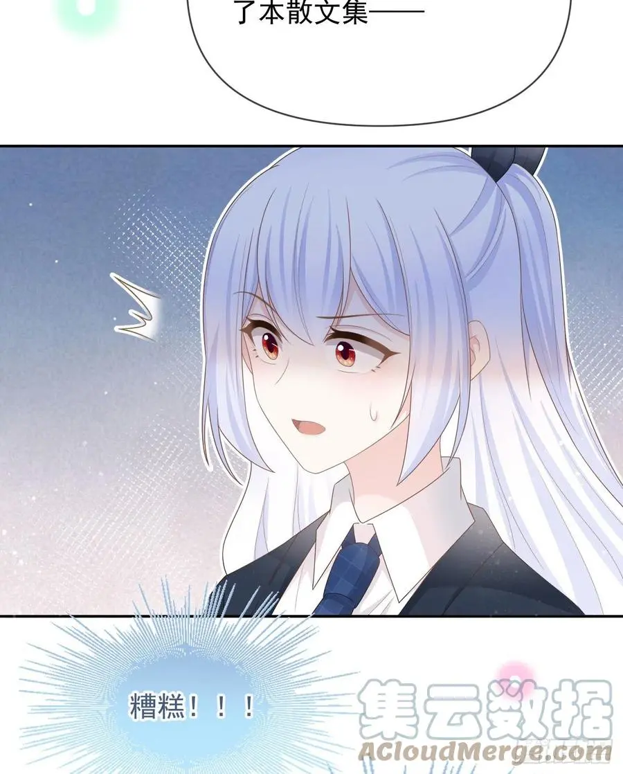 薛定谔的猫12