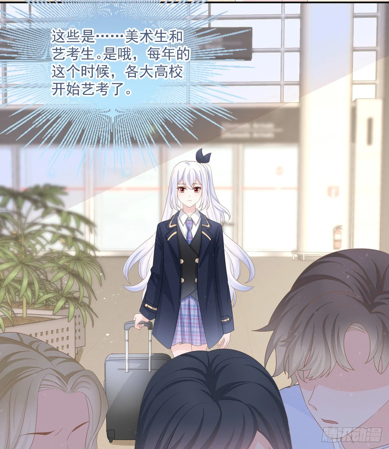 不战而屈人之兵10