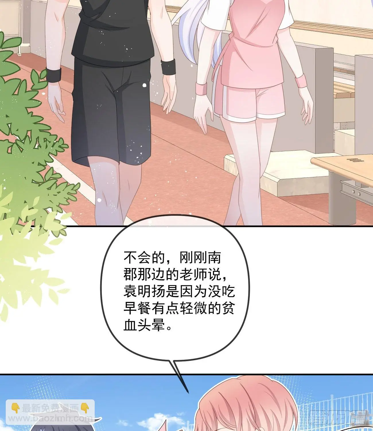 菲菲的对手4