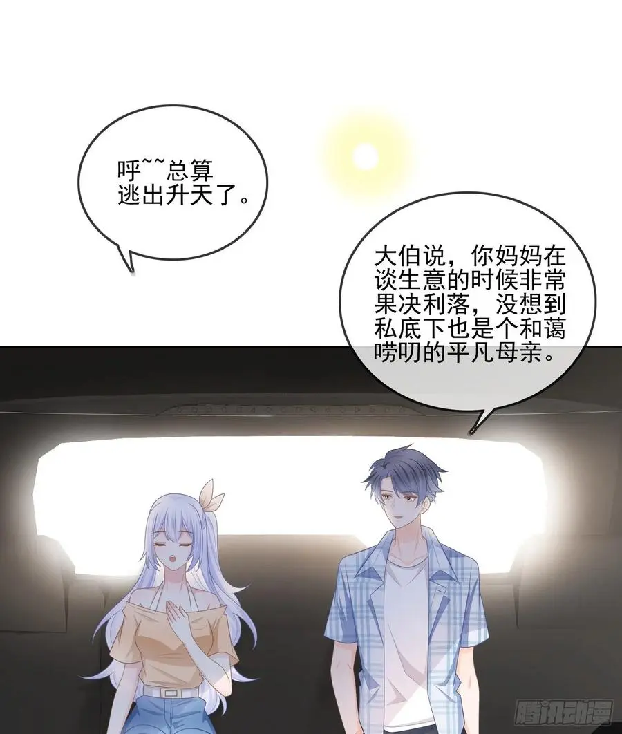 同一个世界，同一个妈26