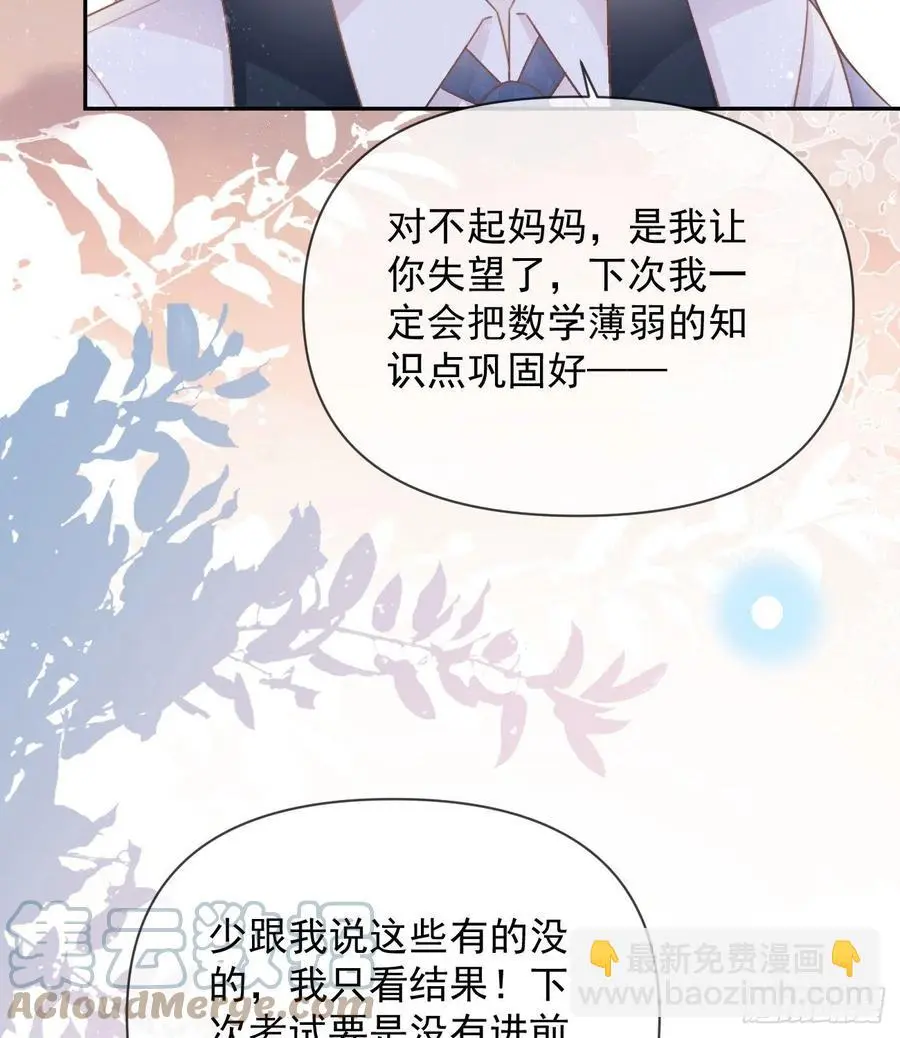 你的善意让我难堪9
