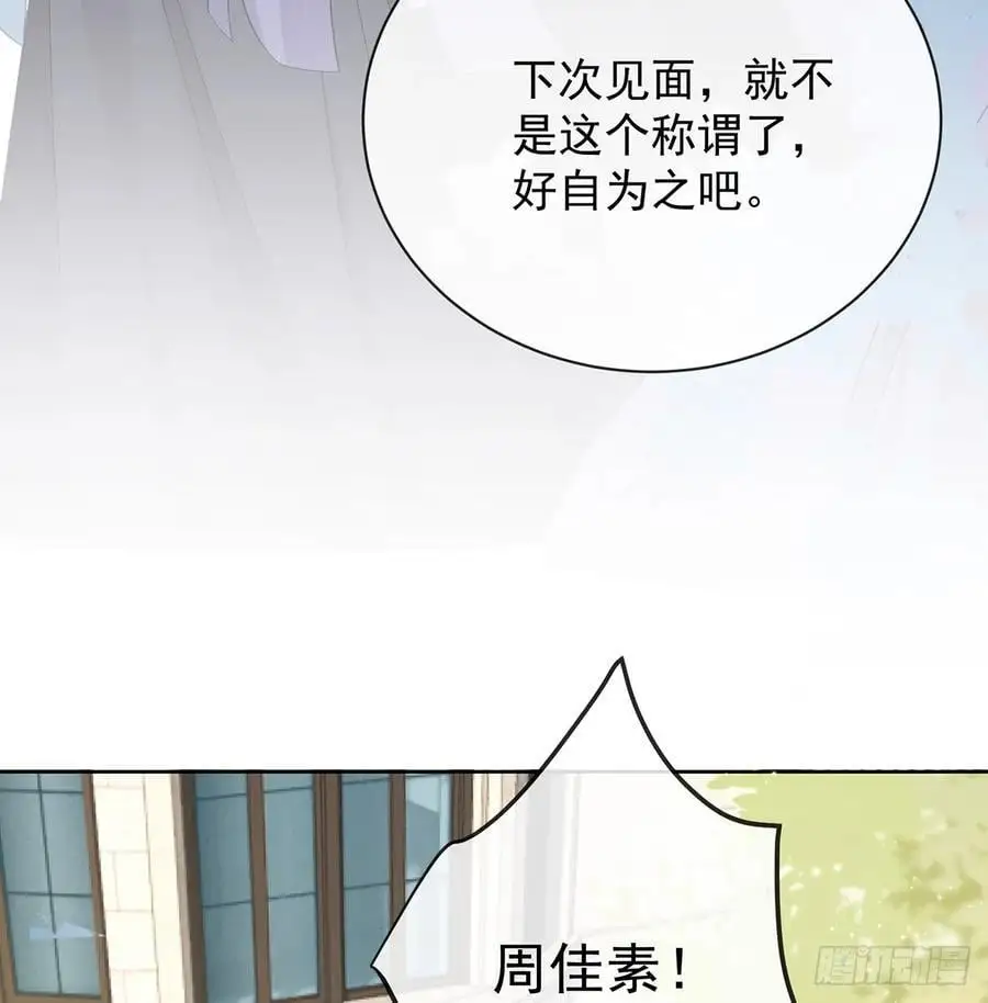 她是重生的？41
