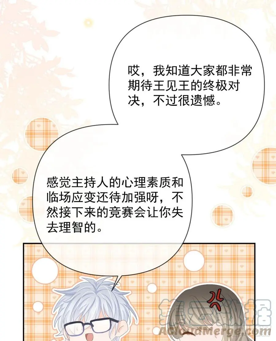 你是重生女？6