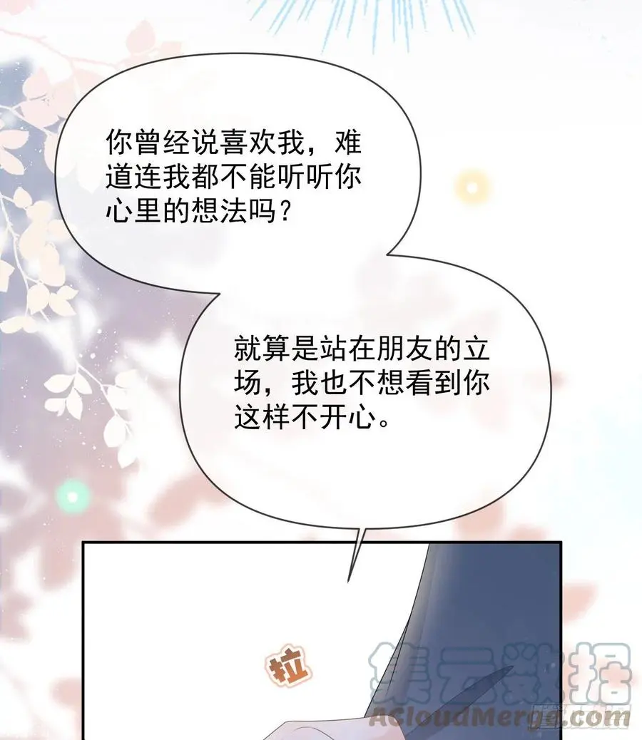 洛希极限12