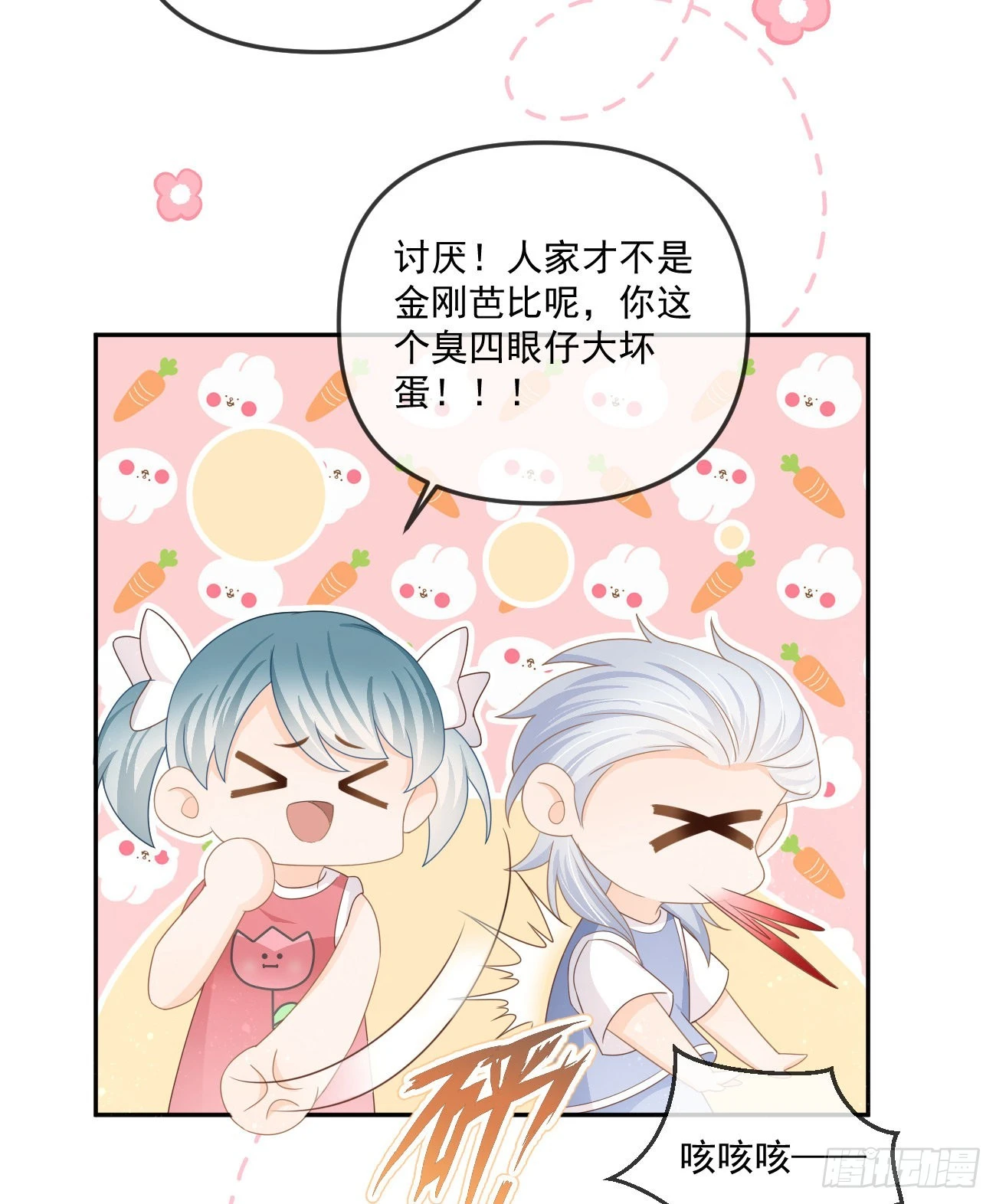 周佳素的意志6