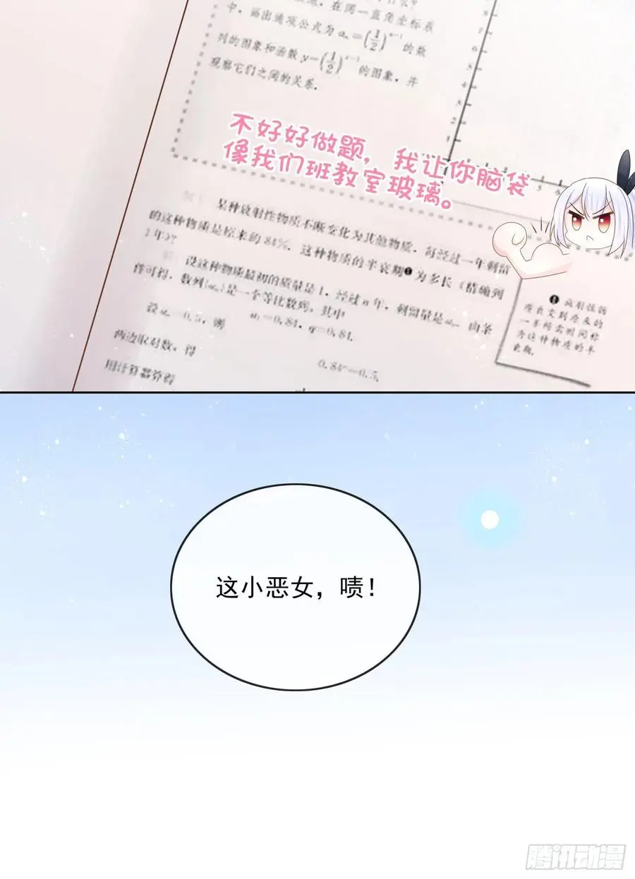 渣男从良28