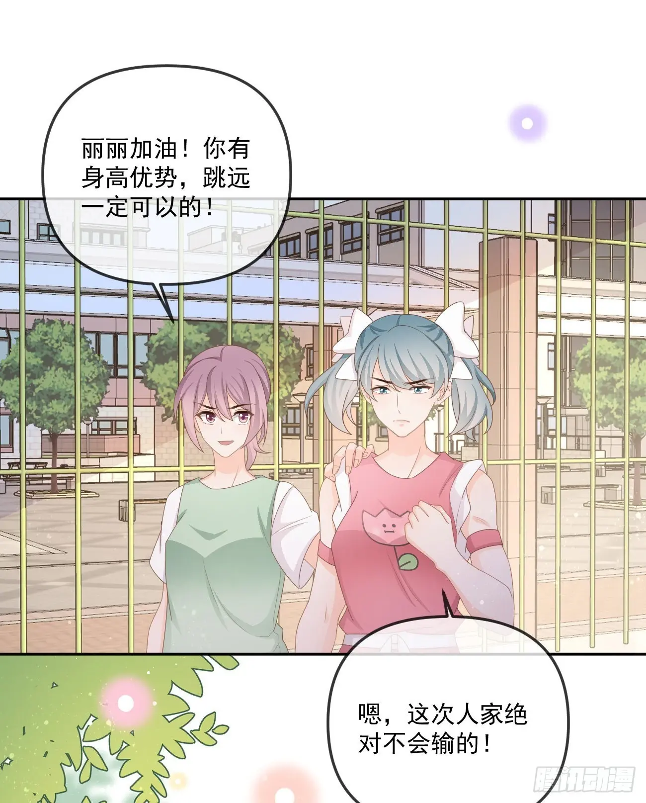 无法打破的壁垒16