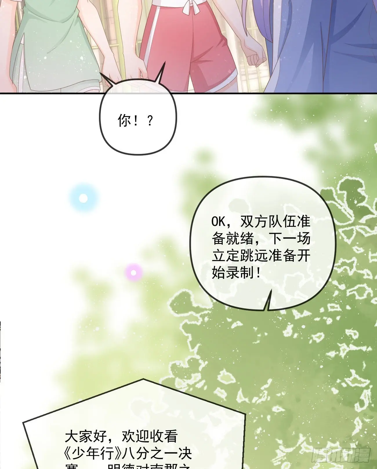 无法打破的壁垒18
