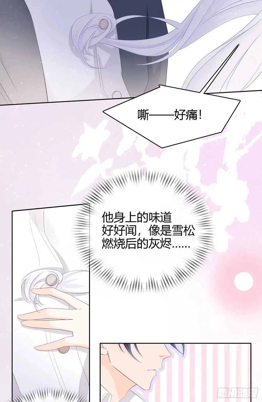 惹不起的大佬31