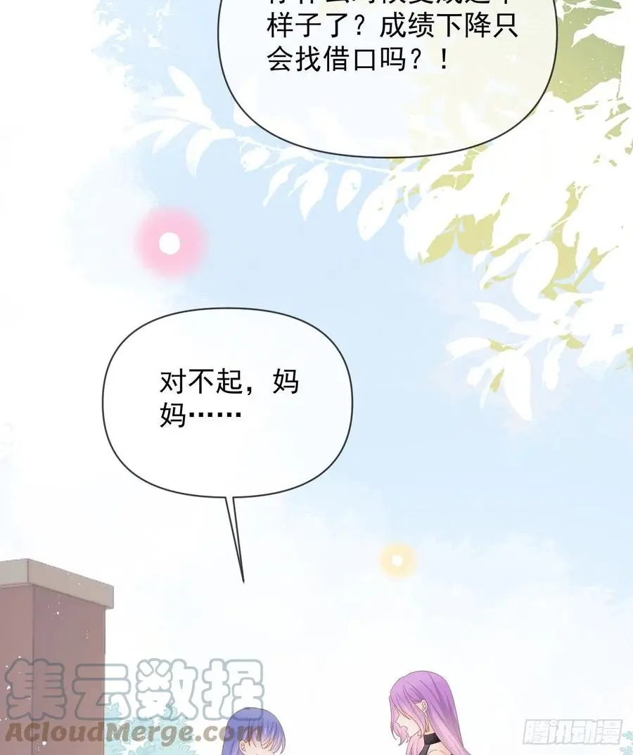 无差别攻击63