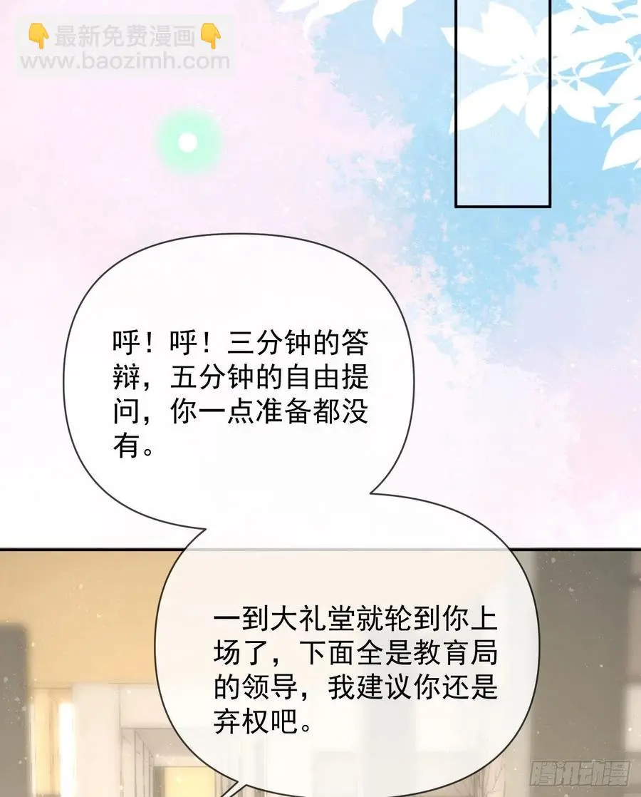 手段升级46