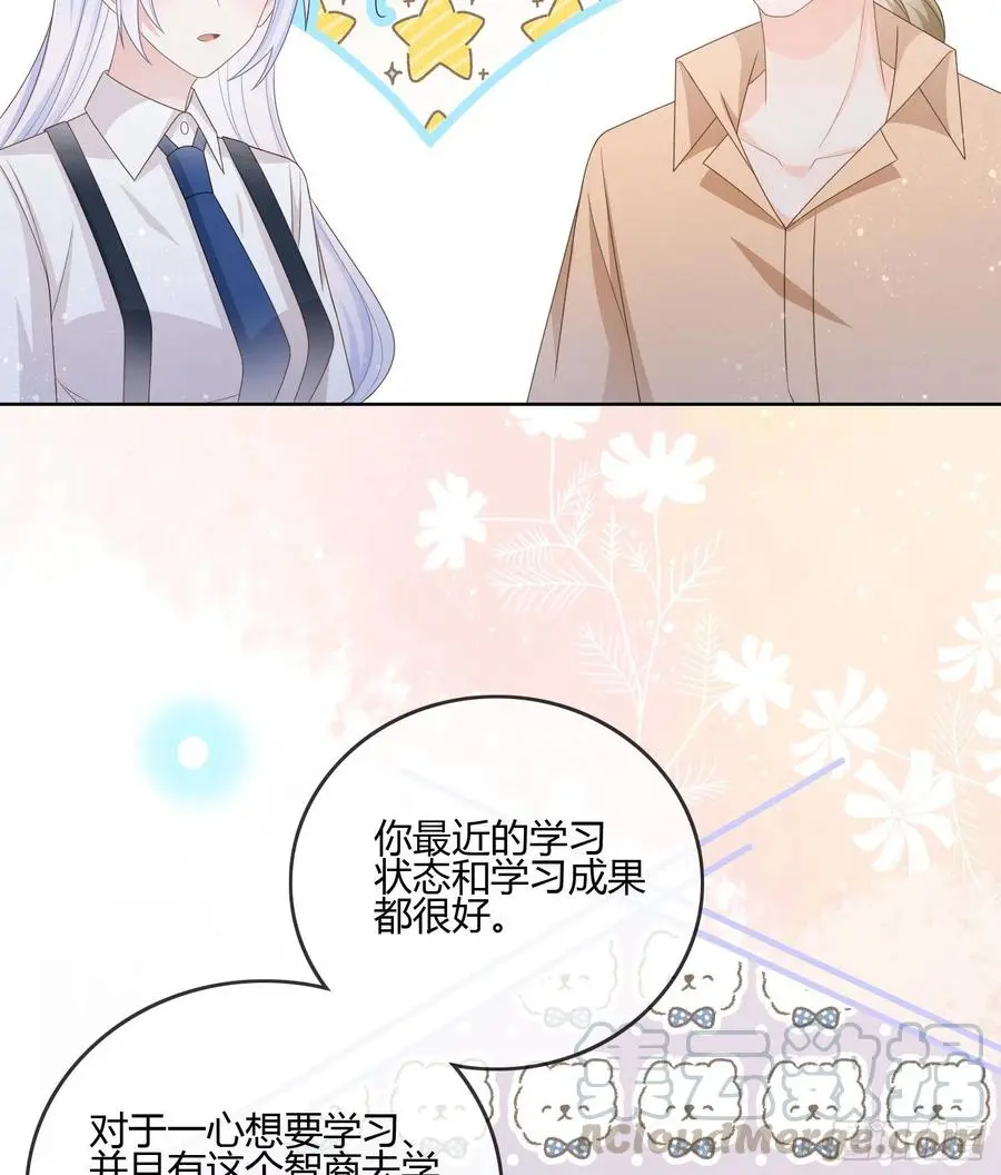 小人无节，弃本逐末42