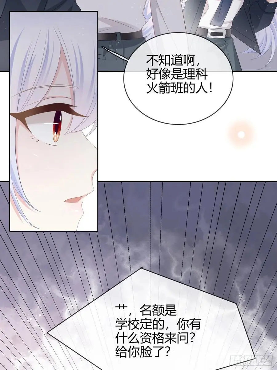 认识你真幸运38