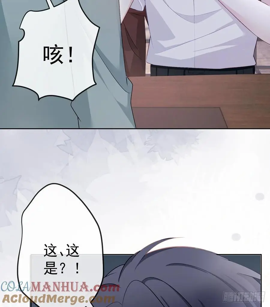 下次，清华见39