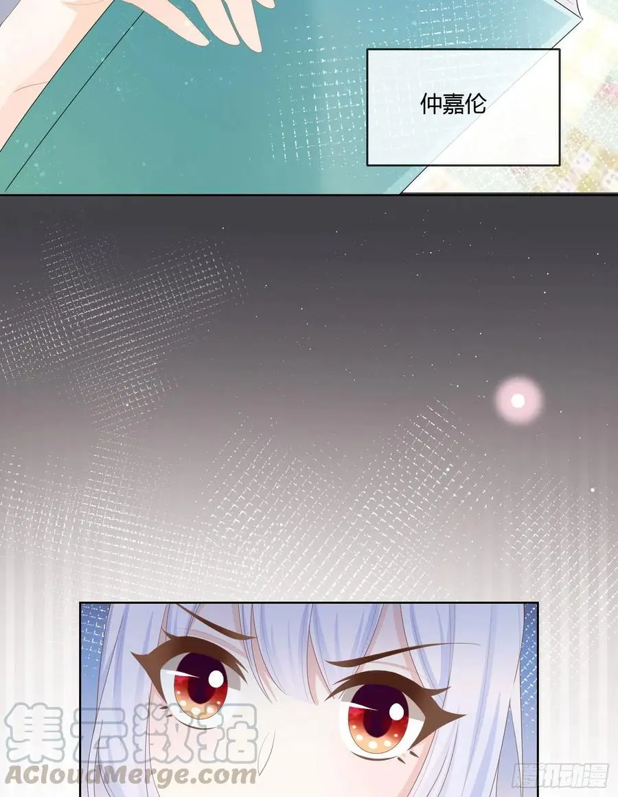 神仙转校生33