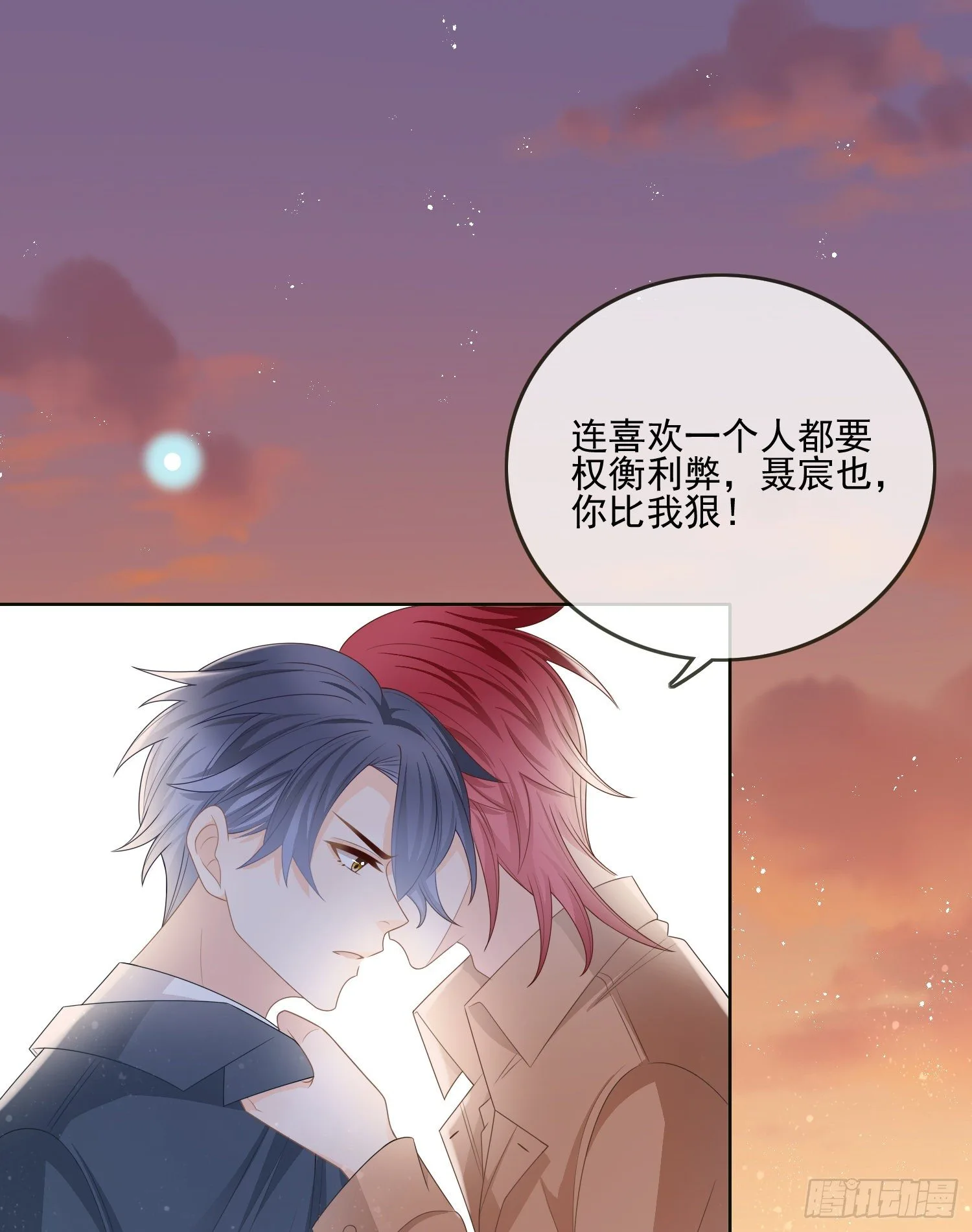 挖墙脚的狗2