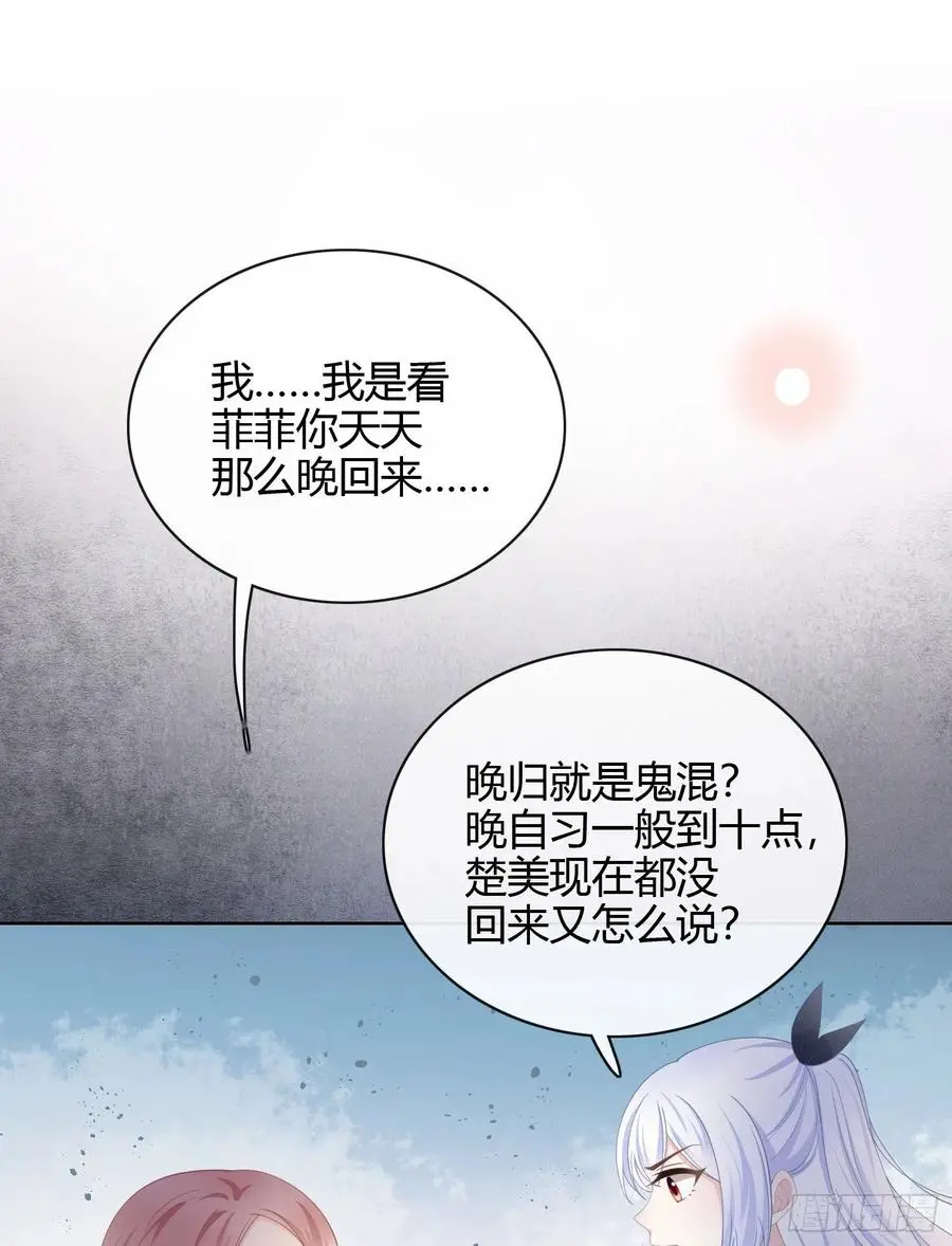 高中生不讲文德33