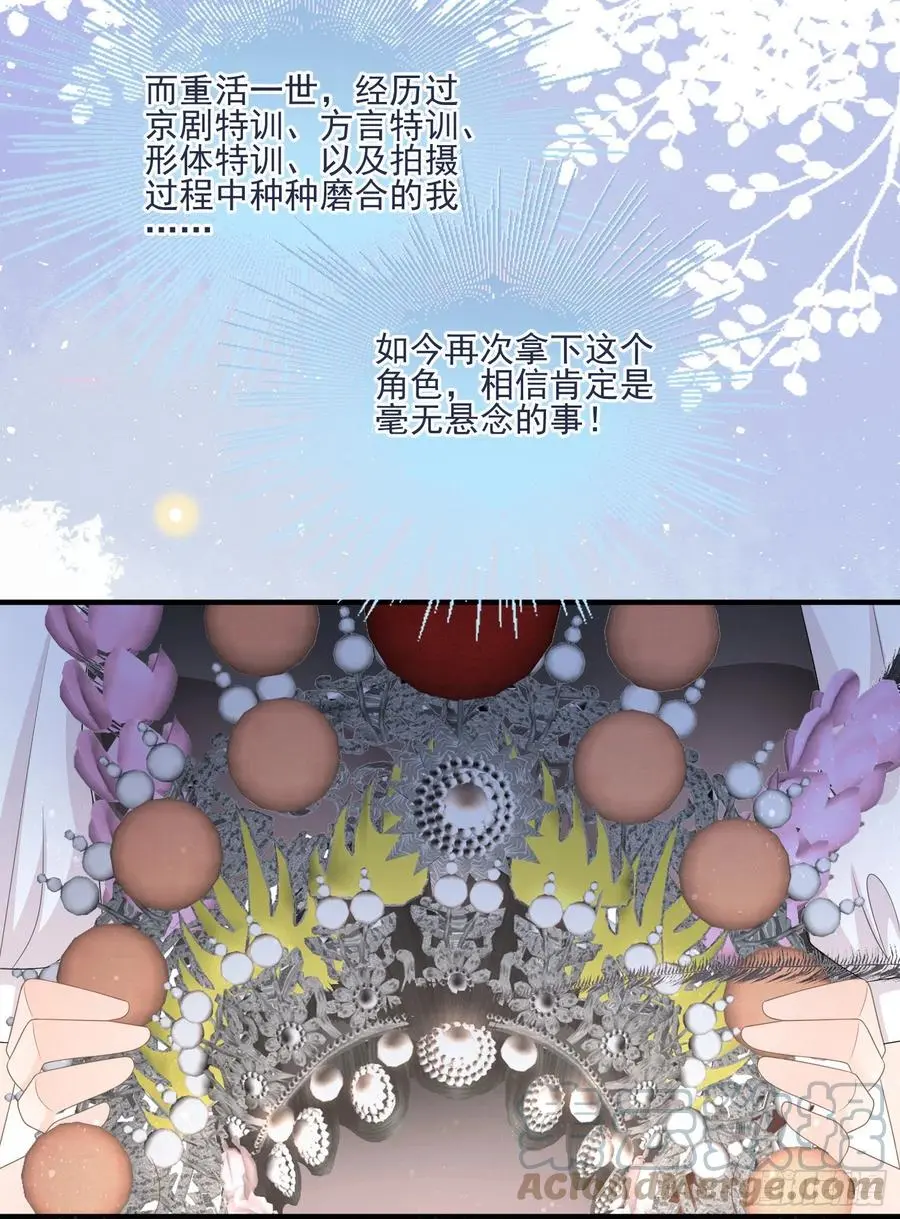 天下第一小生18