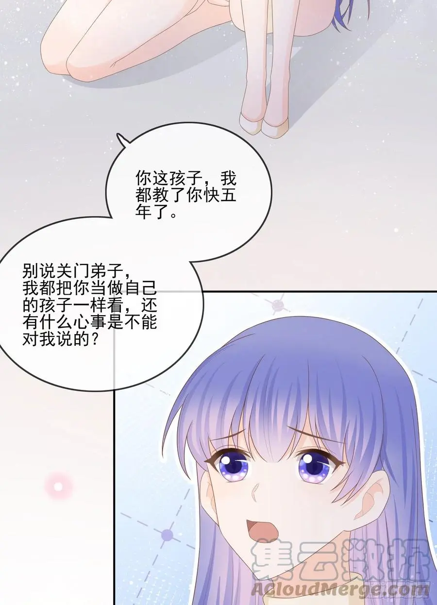腹有诗书气自华45