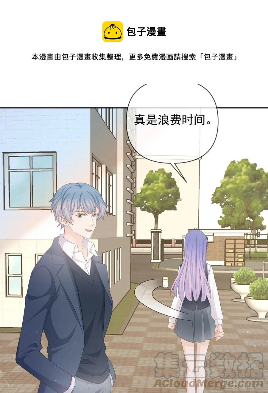 聂宸也，你跟我走60