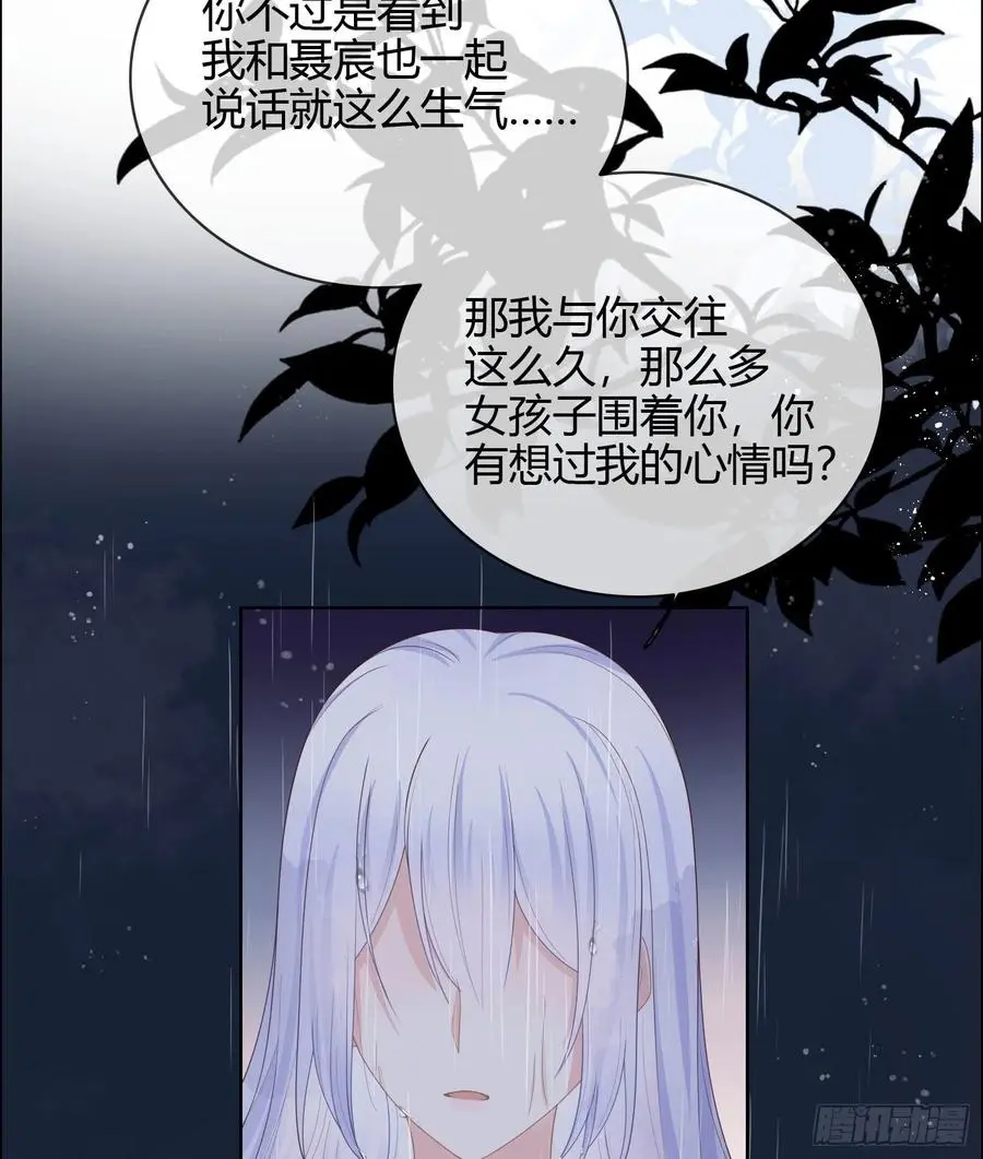 再见少年时（上）42