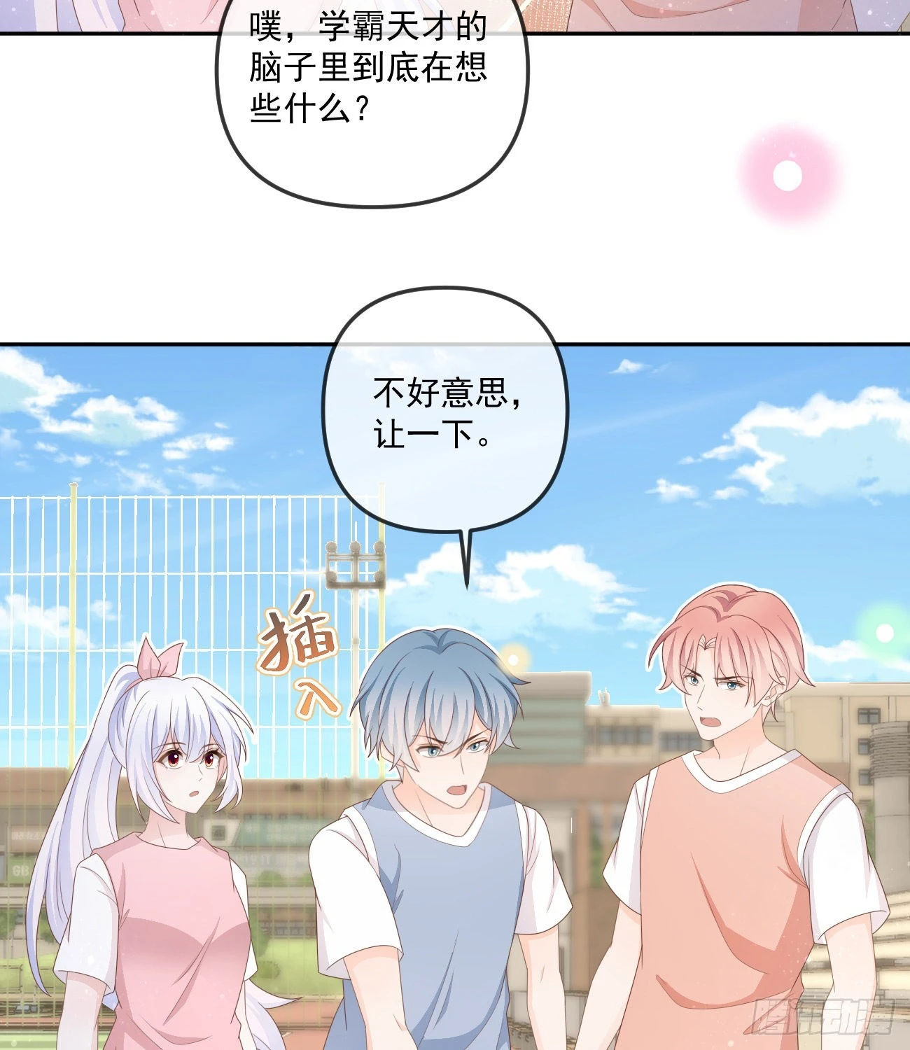 菲菲的对手7