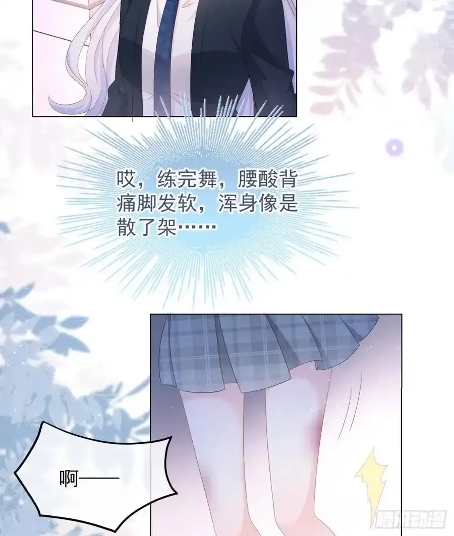 从未有过的心情19