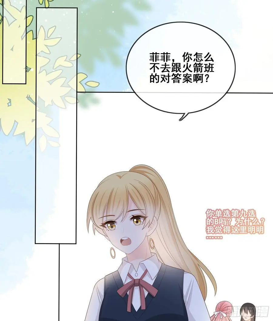 世界第一好人聂宸也37