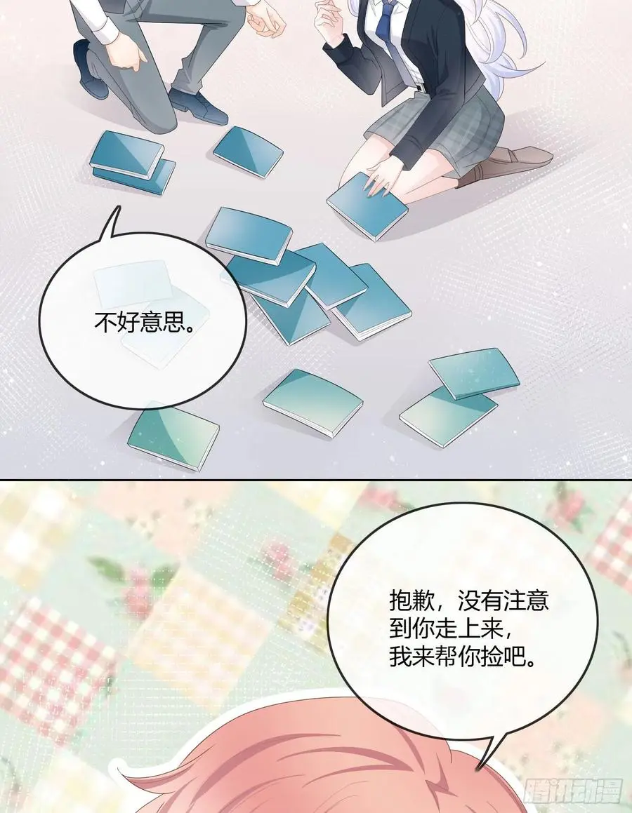 神仙转校生31